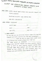 የዋስትና ዉል ፎርም.pdf